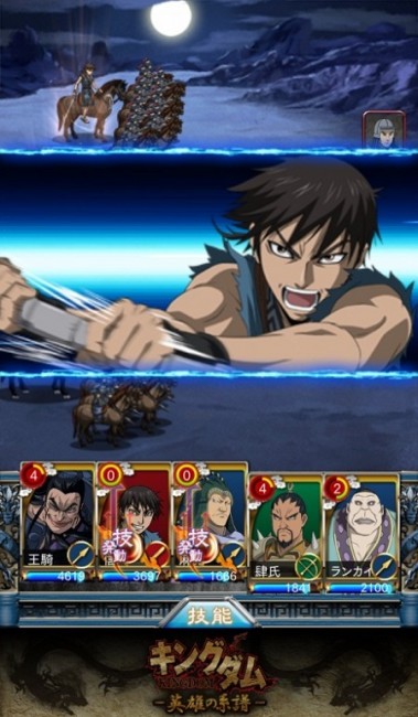 05_skill