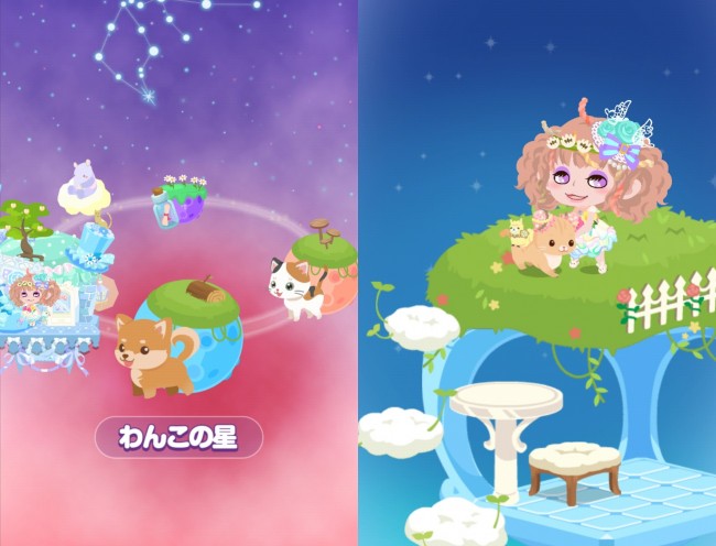 にゃんこの星とわんこの星では自分のペットと触れあうことができる