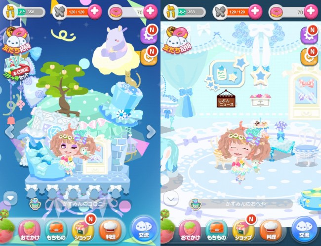 アバターアプリ『ポケコロ』
