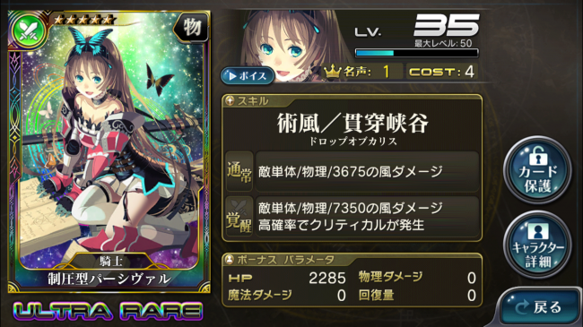 URも一枚でました。