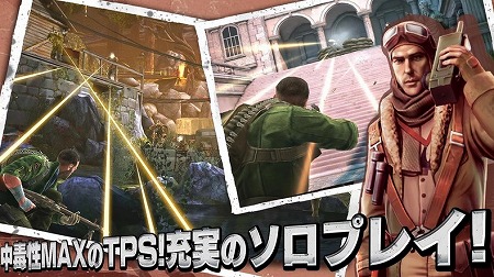 充実のソロプレイができる！