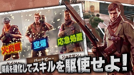 実在の武器を駆使せよ！