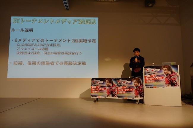 ついに大会の幕が開く！