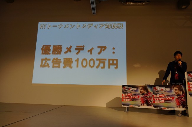 広告費100万円！太っ腹！