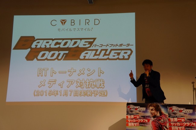 RTトーナメント メディア対抗戦開催！司会はプランナーのなかベルカンプこと中部さん！