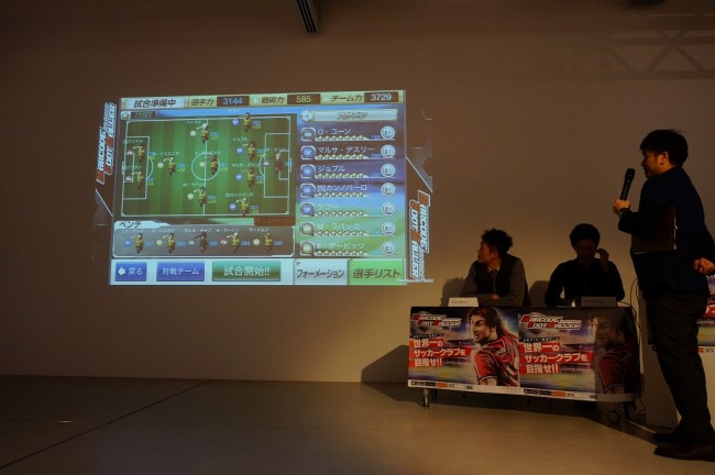 アプリゲット編集部の布陣！正しいポジションでない選手も多いが、とにかくステータス重視で選んだ精鋭！型ではなく勝ちを取りに行く！