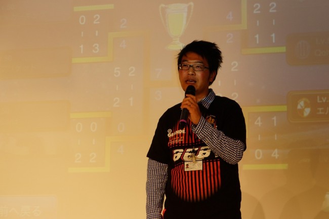 プロデューサー阿部さんの閉会の言葉とともに楽しかったイベントも終了
