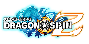 ドラゴンスピンZ（iOS版）概要。