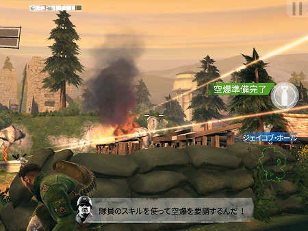 様々な武器や仲間と共に戦っていく。