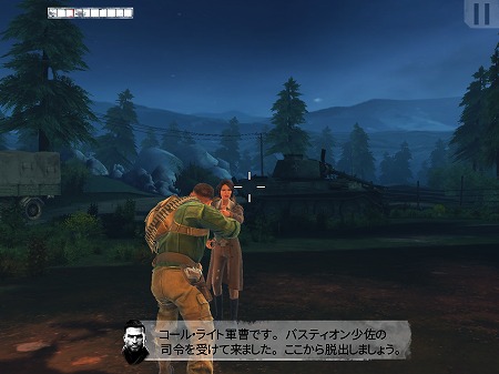 狙撃以外にも、捕虜を助けたり、