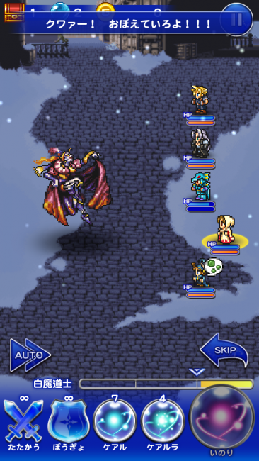 まさかこいつがラスボスだなんて夢にも思わなかったなあ…。 あとこいつに似てるって言われていじめられてたなぁ…。