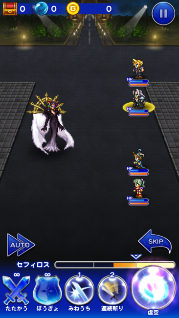 二度目のイデア。