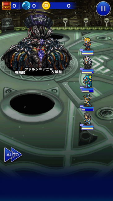FFおなじみの左手右手キャラ。両方倒すと復活するのもいっしょ。
