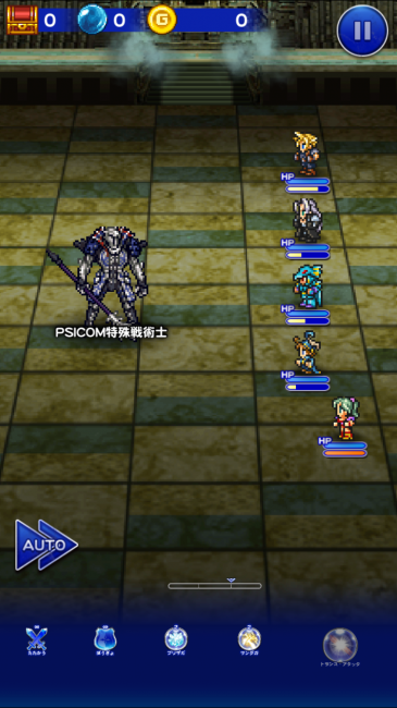 PSICOM特殊戦術士。 いちおうボスらしい。