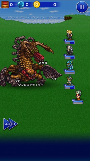 倒し方を工夫しないと苦戦するっちゃ！