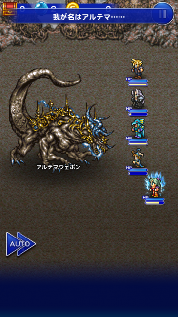 フレアスターが強力っす。 キツイっす。