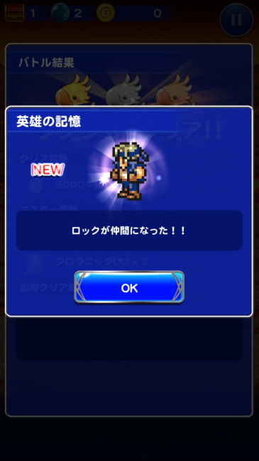 バリアントナイフまだー!?