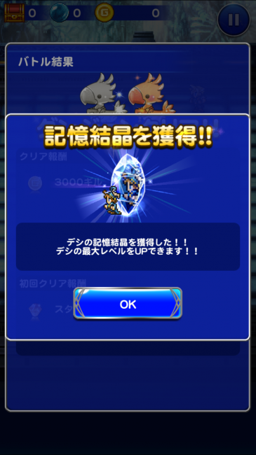 期間限定のイベントの場合は要注意だ！