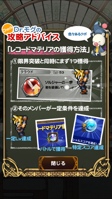 今まで無駄に防御力が固くてストレスが貯まってた強敵に復讐ができそうだぜ！