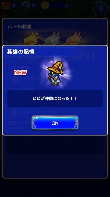 ビビのストーリー泣けちゃうよなあ。なんか児童文学っぽくて好きだったなあ。