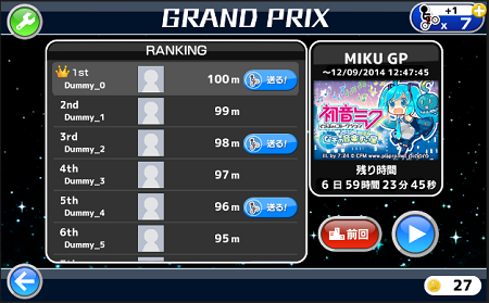 スクリーンショット1。