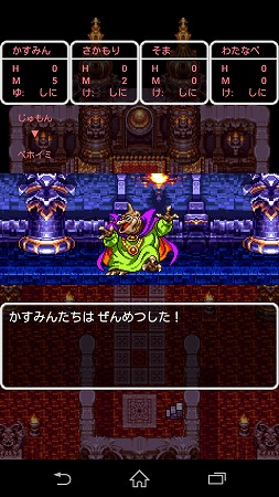 勇者Lv32、賢者3人 Lv28で、20回くらい死にました(^o^)