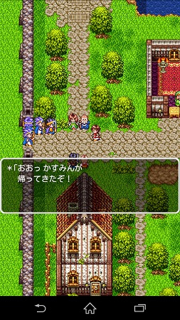 おおっ