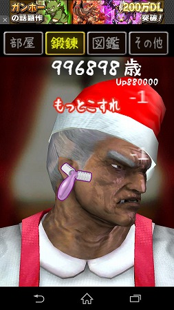 トレーニングもクリスマスバージョン！