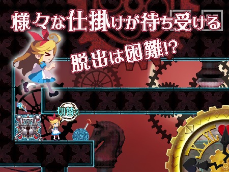 alice