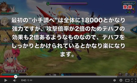 aotoufu0042