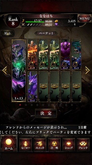 crimsonwars_play04
