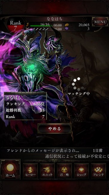 crimsonwars_play05