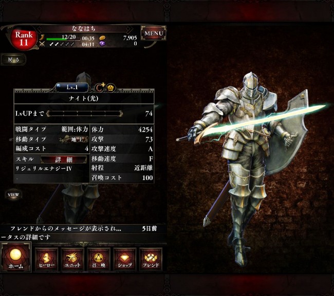 crimsonwars_play11