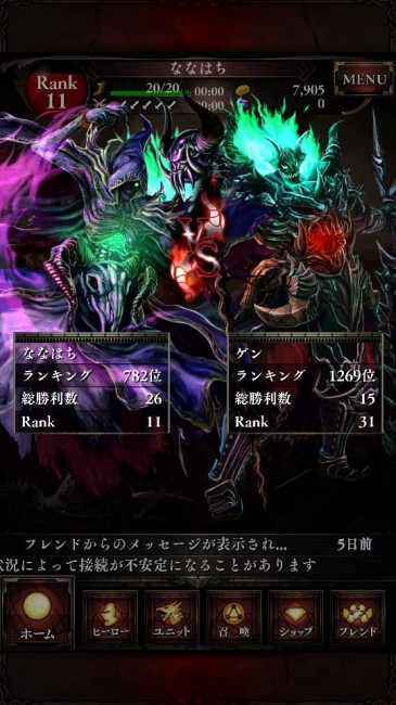 crimsonwars_play14