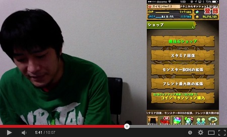 gaimon0541