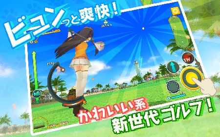 golf