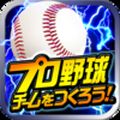 セガ、『プロ野球チームをつくろう!』2014FINAL版選手カードとウルトラスター第1弾が登場!の画像