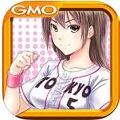 「野球しようよ♪ガールズスタジアム」をiOS版で配信開始!の画像