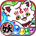 新作ゲーム「妖怪パジュズ」事前登録受付開始！の画像