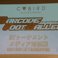 バーコードフットボーラー(BFB)新機能「RTトーナメント」 メディア対抗戦開催!の画像
