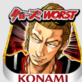 アクションゲーム「クローズ×WORST」シリーズ年末年始キャンペーン開催!の画像