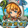 セガの封印ダンジョンRPG『封印勇者!マイン島と空の迷宮』 アップデート&クリスマスイベント開催!の画像
