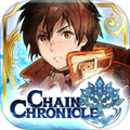 セガのチェインシナリオRPG「チェインクロニクル ～絆の新大陸～」新システムのイベント実施！の画像