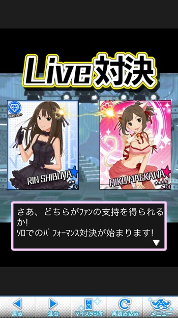 idol