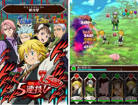 『七つの大罪 ポケットの中の騎士団』CM放送開始。