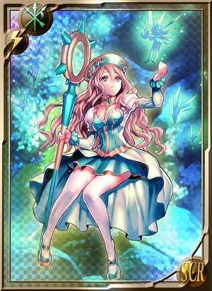 バハムートブレイブ 【SCR】聖女オヴェリア。