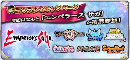 レアカード＆アイテムが無料でGETできるチャンス！