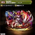 じゃじゃーん菊池がパズドラのおすすめパーティーをじっくり語る!の画像