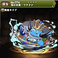 コスケがパズドラの「青の丼龍」攻略を徹底解説!の画像