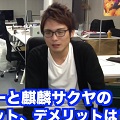 サクヤファンは見ないで下さいm(_ _)mコスケのパズドラお悩み相談教室第54回の画像